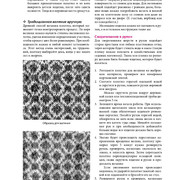 Page-00441
