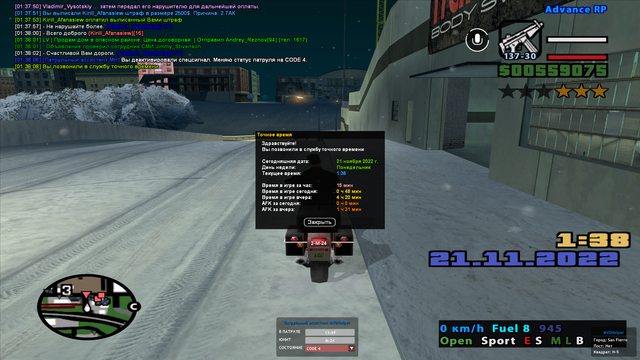 sa-mp-041.png