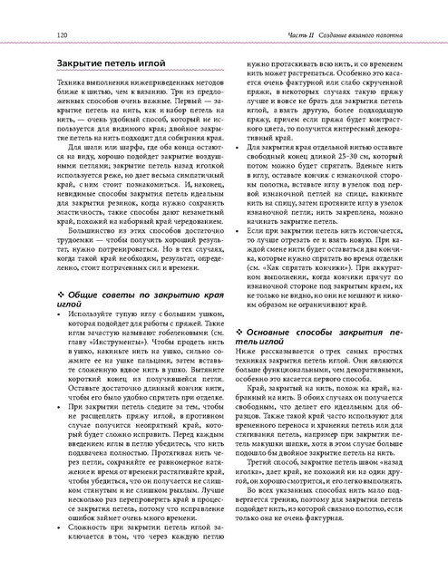 Page-00117.jpg