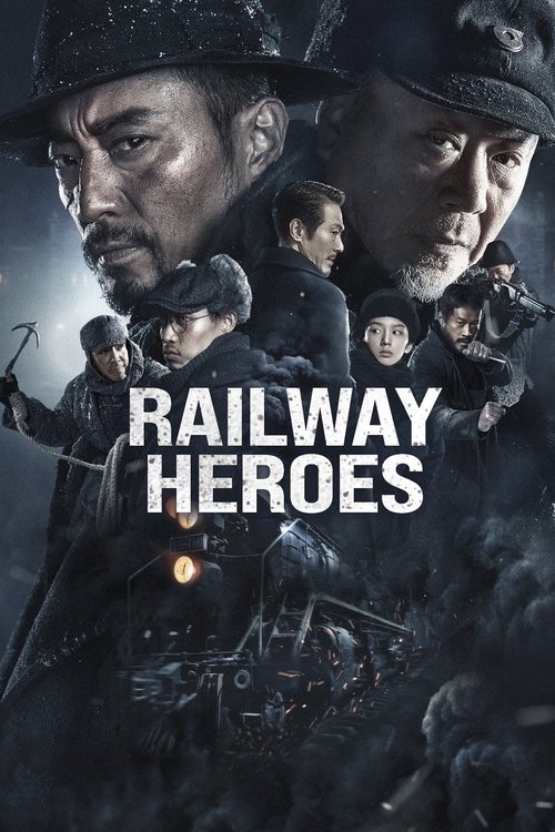 Pociąg Straceńców / Tie Dao Ying Xiong (2021) 1080p.WEB-DL.H264.AC3.2.0.BP007 | Lektor PL