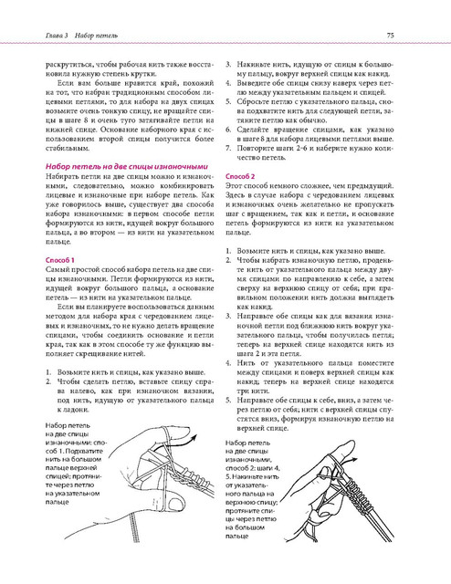 Page-00072.jpg