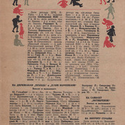 1-34