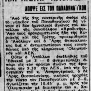 27-7-39
