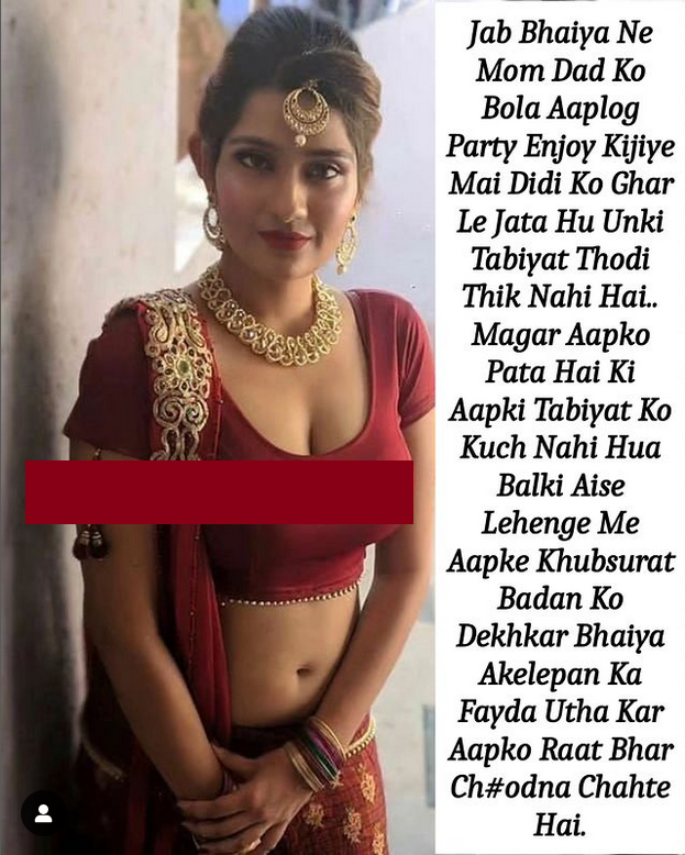 INCEST : Family Mein Pyar Romance or Sex
