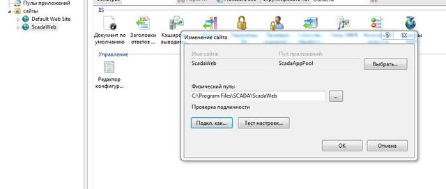 iis1