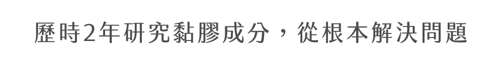 08-2