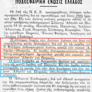 1923