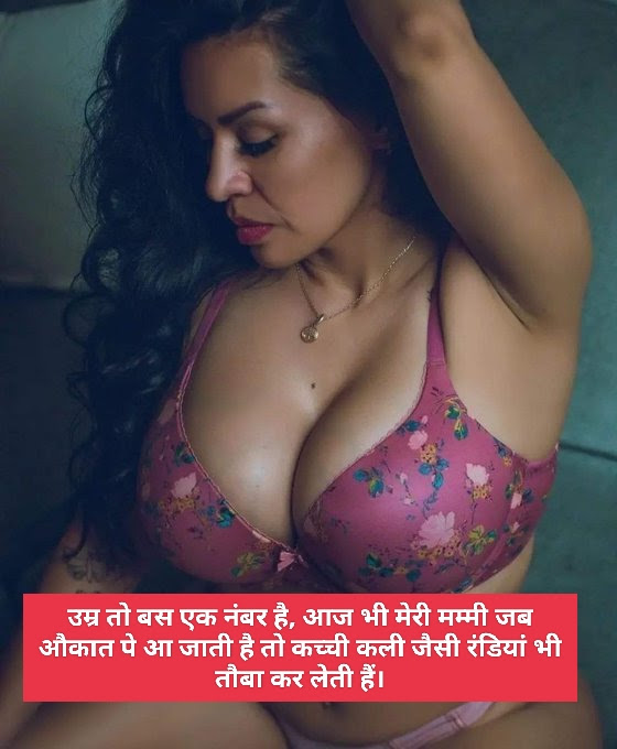 INCEST : Family Mein Pyar Romance or Sex
