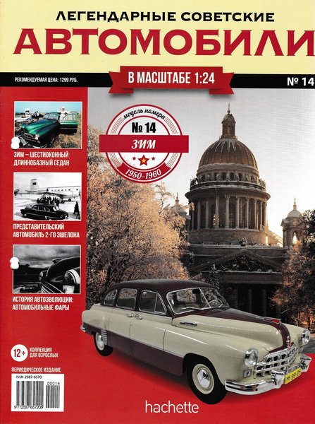 Tech-Journals.ru