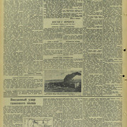1-2