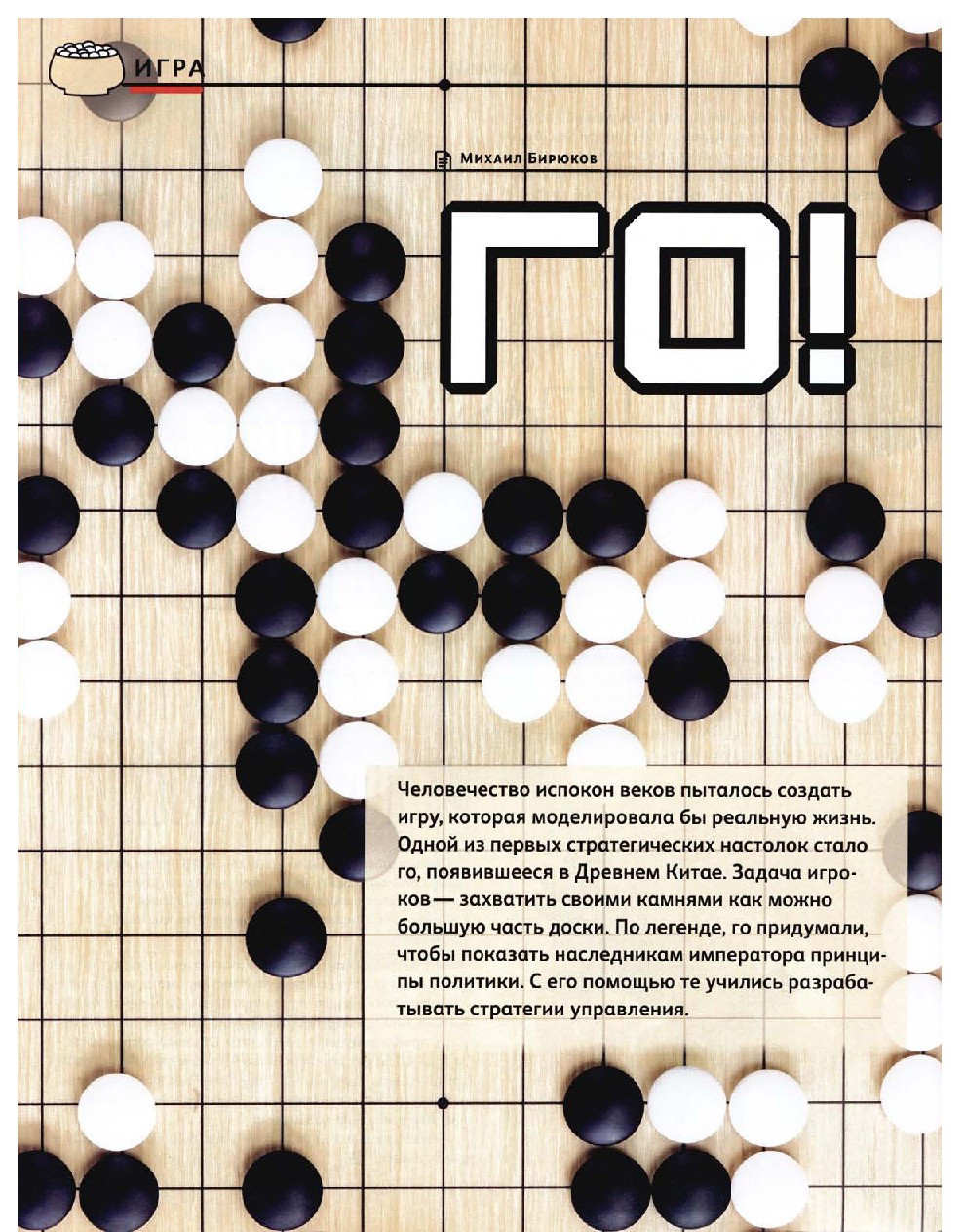 74