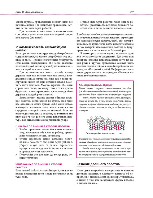 Page-00374
