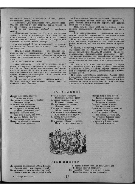 1-84