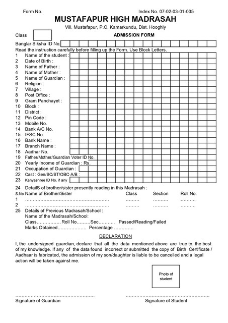 admission-Form