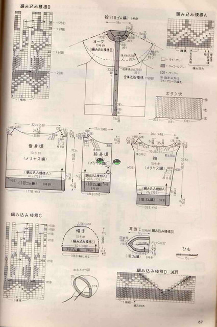 67.jpg