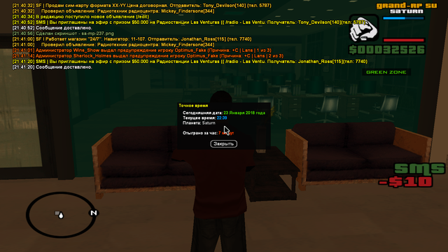 sa mp 238.png