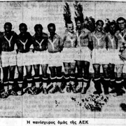1937 (ΑΘΛΗΤΙΚΟΝ ΒΗΜΑ)