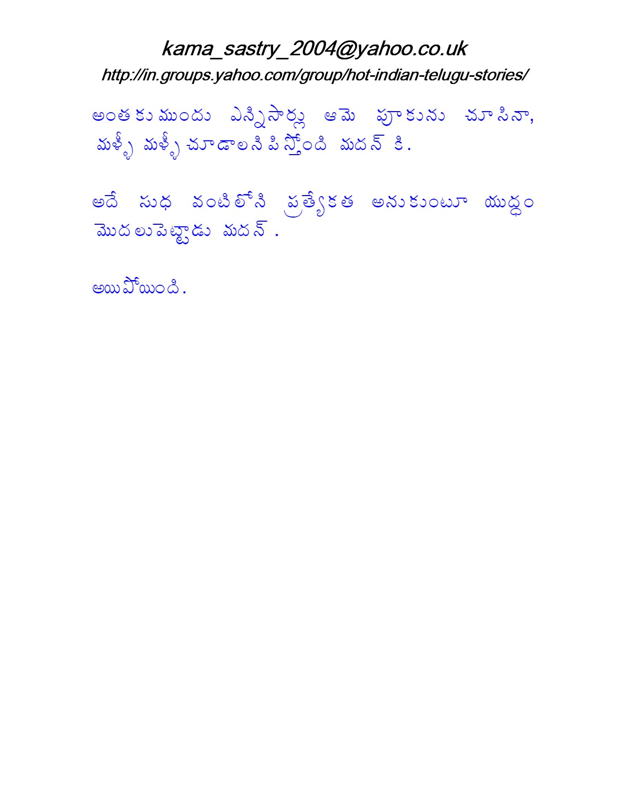 page-6