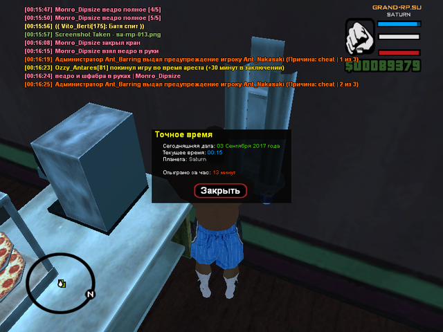 sa mp 014.png