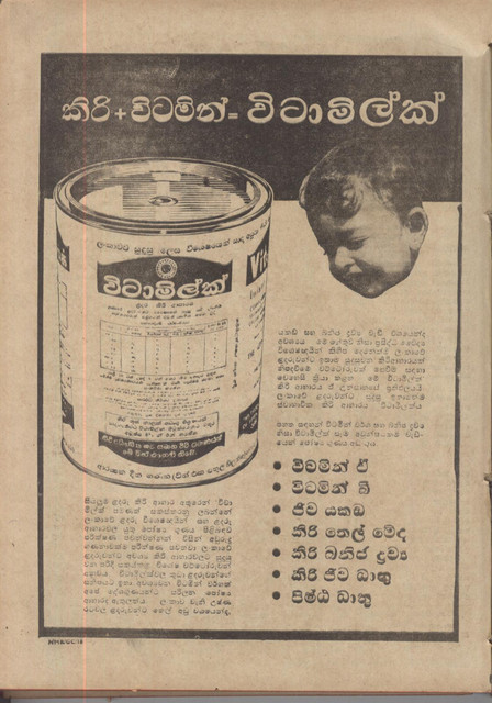 vitamilk1