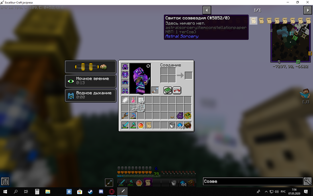 Screenshot-6