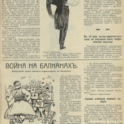 2-11