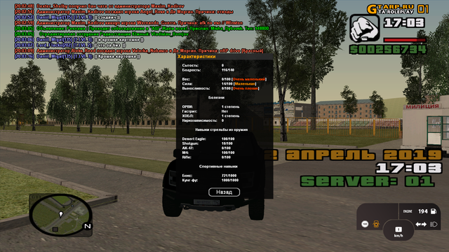 cr-mp-069.png