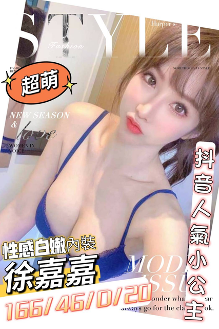 台南約炮