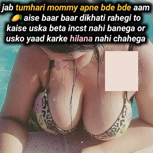 INCEST : Family Mein Pyar Romance or Sex