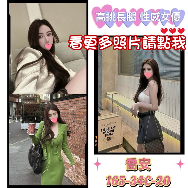 台南叫小姐
