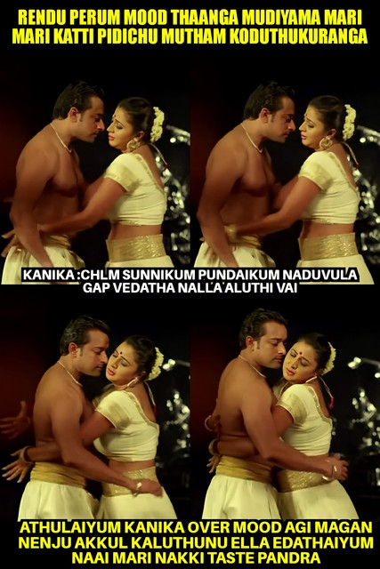 INCEST : Family Mein Pyar Romance or Sex