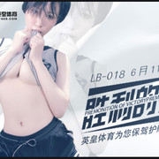 LB018