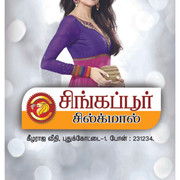 2024 - Commercial Flex Collection - II