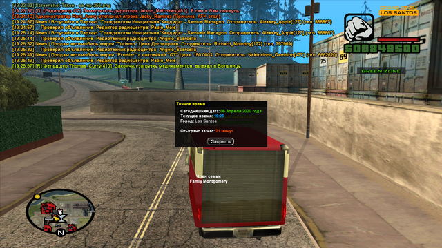 sa-mp-257.png
