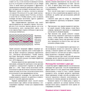 Page-00320