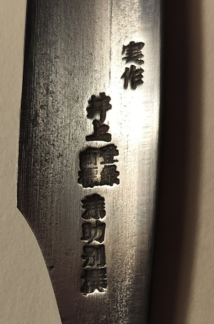 IMG20250126144015