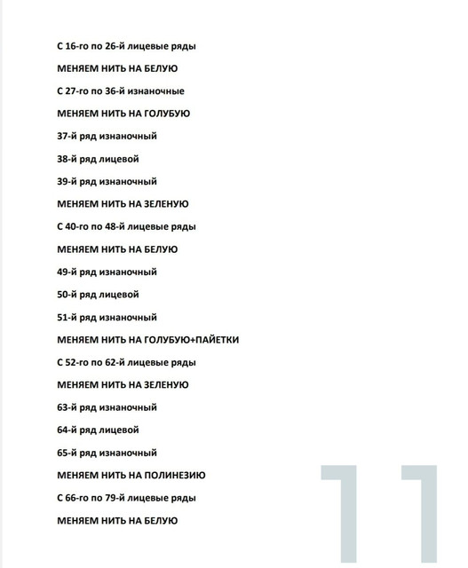 vera-shimanovskya-1707488259321