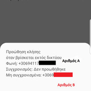 Screenshot-20191212-114844-Phone.jpg