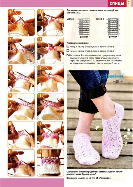 Page_00007.jpg