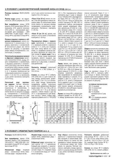 Page-00027.jpg