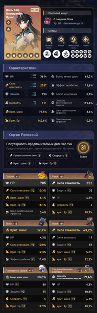 1710223504357