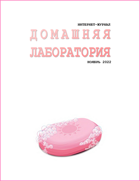 Tech-Journals.ru