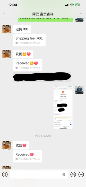 IMG 1933.png