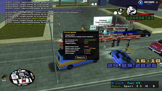sa-mp-0000066.png