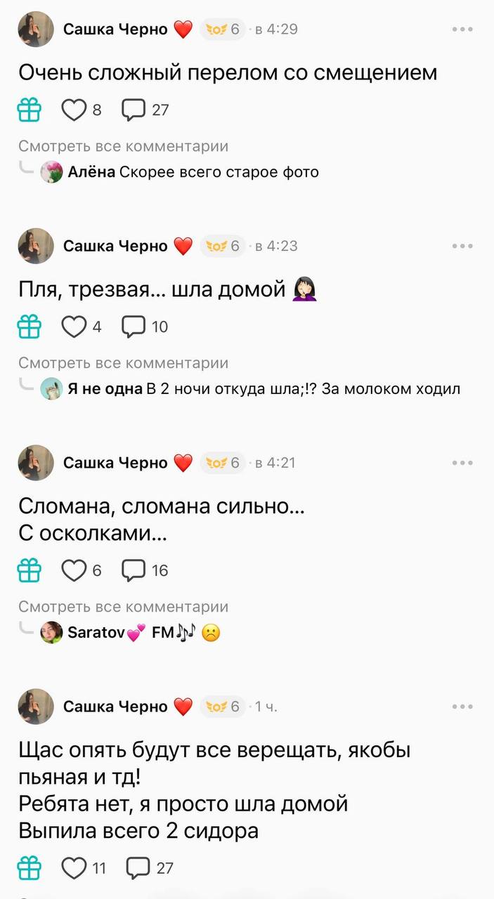 https://i.ibb.co/npxLPmf/5465485750229996397.jpg