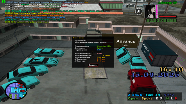 sa-mp-007.png