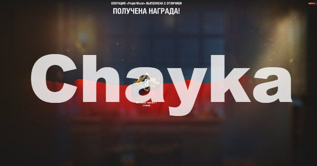 Снимок экрана (1263)