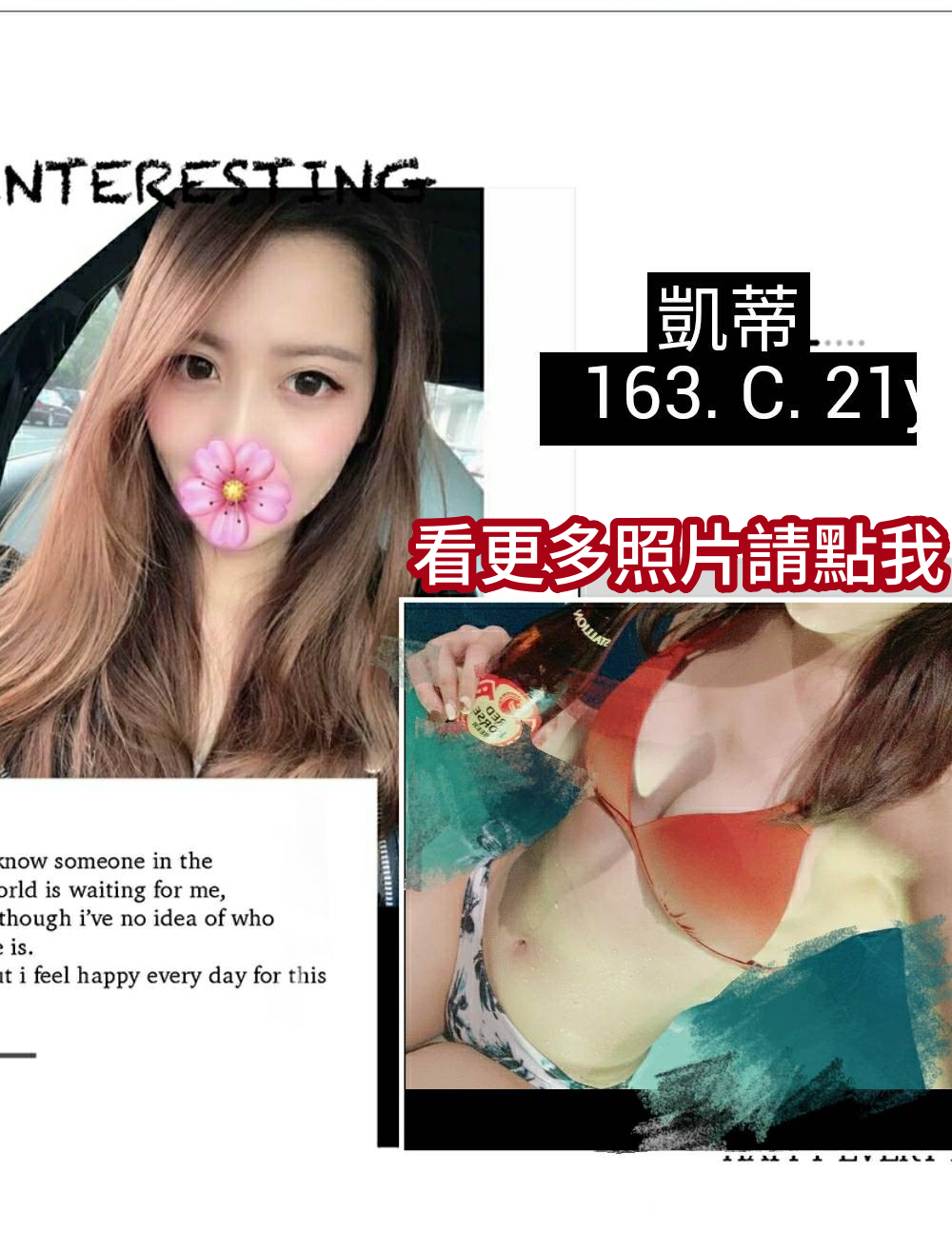 台北外送茶