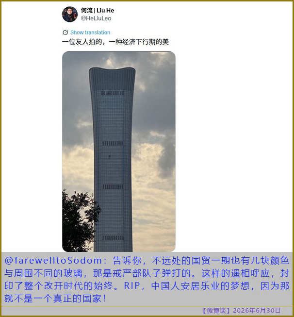 https://i.ibb.co/nq3FC8ZP/20260630-bt-4.jpg