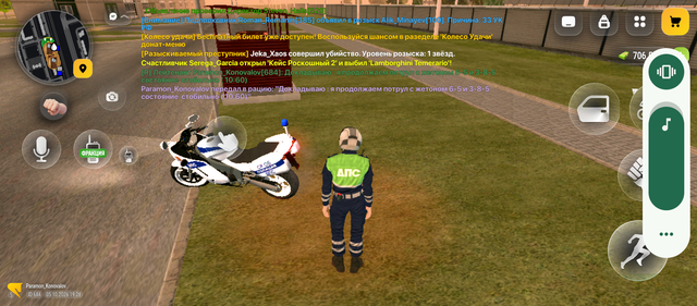 Screenshot 20261005 192808